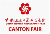 Canton Fuarı 1 canton fair logo